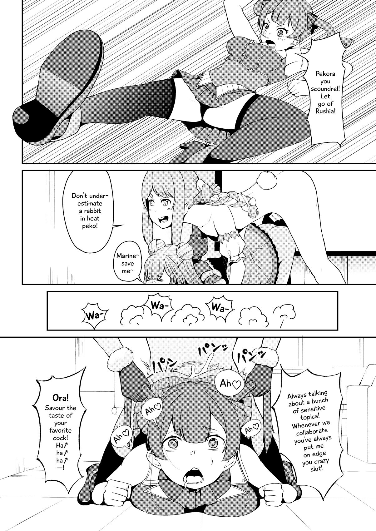 Sangatsu Usagi no You ni Kurutteiru! page 10 full