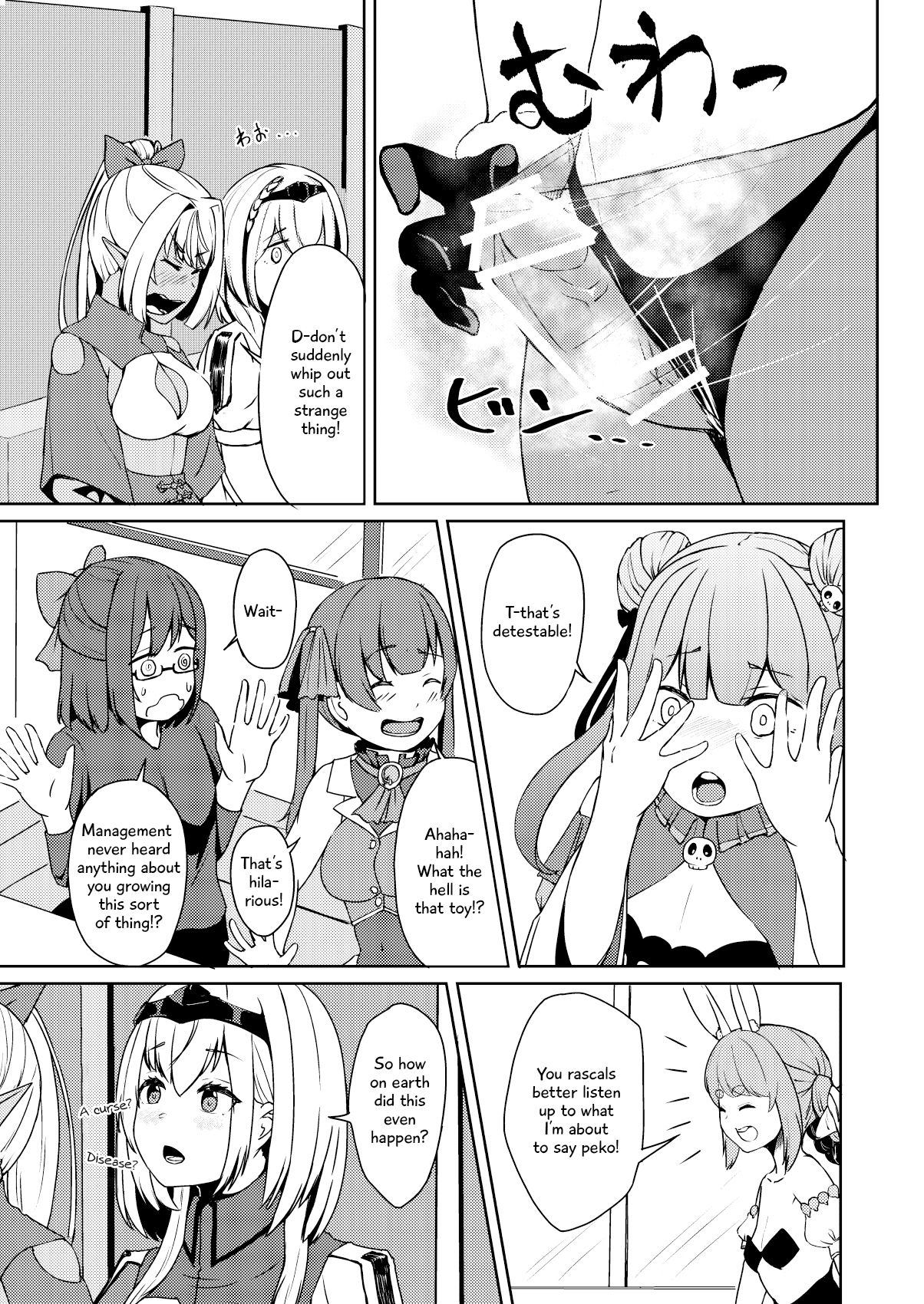 Sangatsu Usagi no You ni Kurutteiru! page 5 full