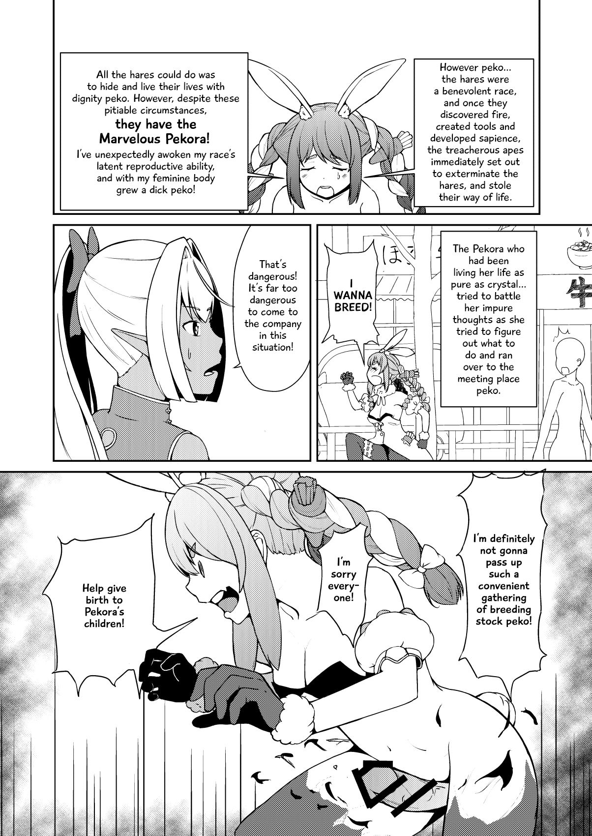 Sangatsu Usagi no You ni Kurutteiru! page 7 full