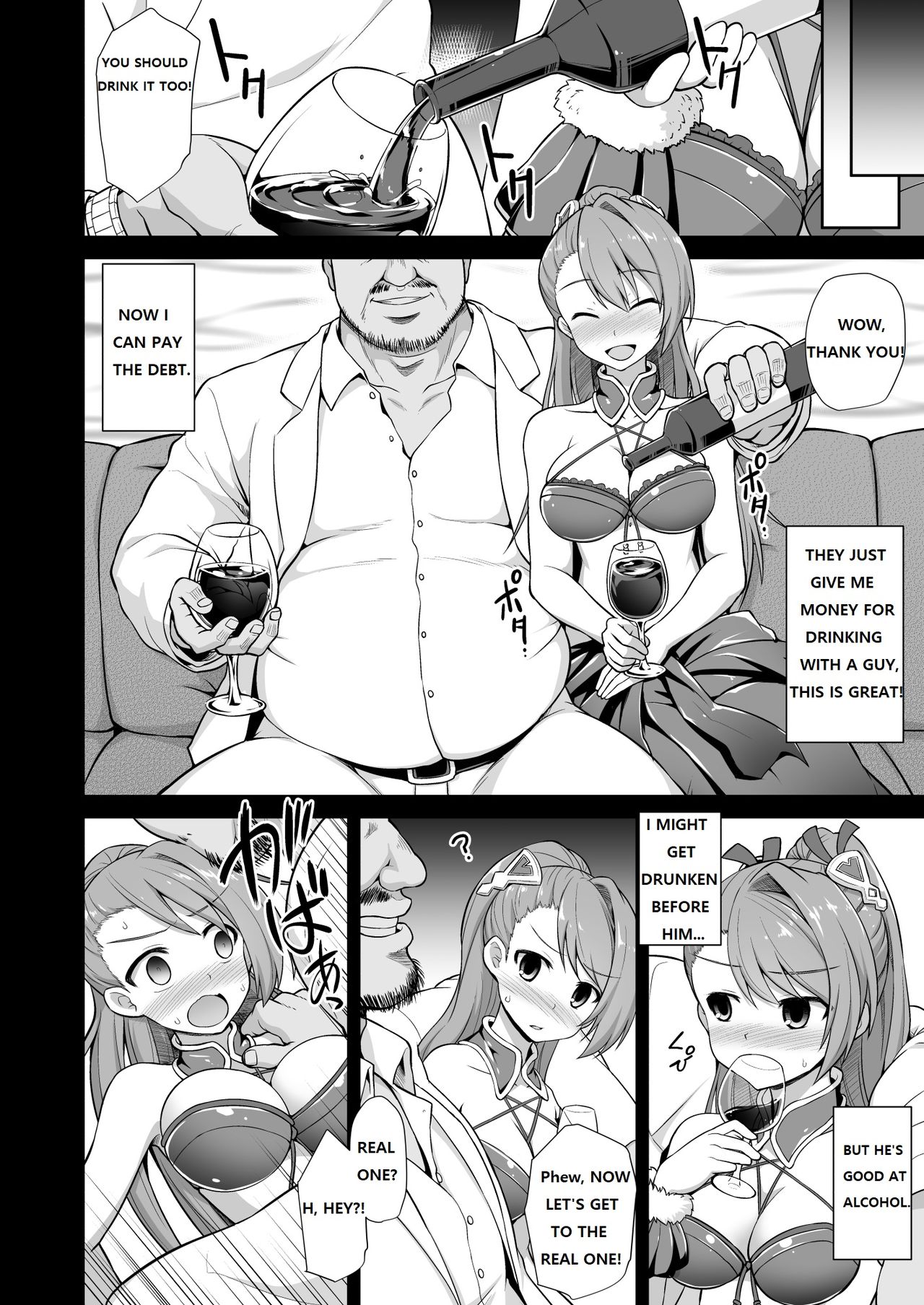 Kanin Houjin Beatrix Songen Ryoujoku page 7 full