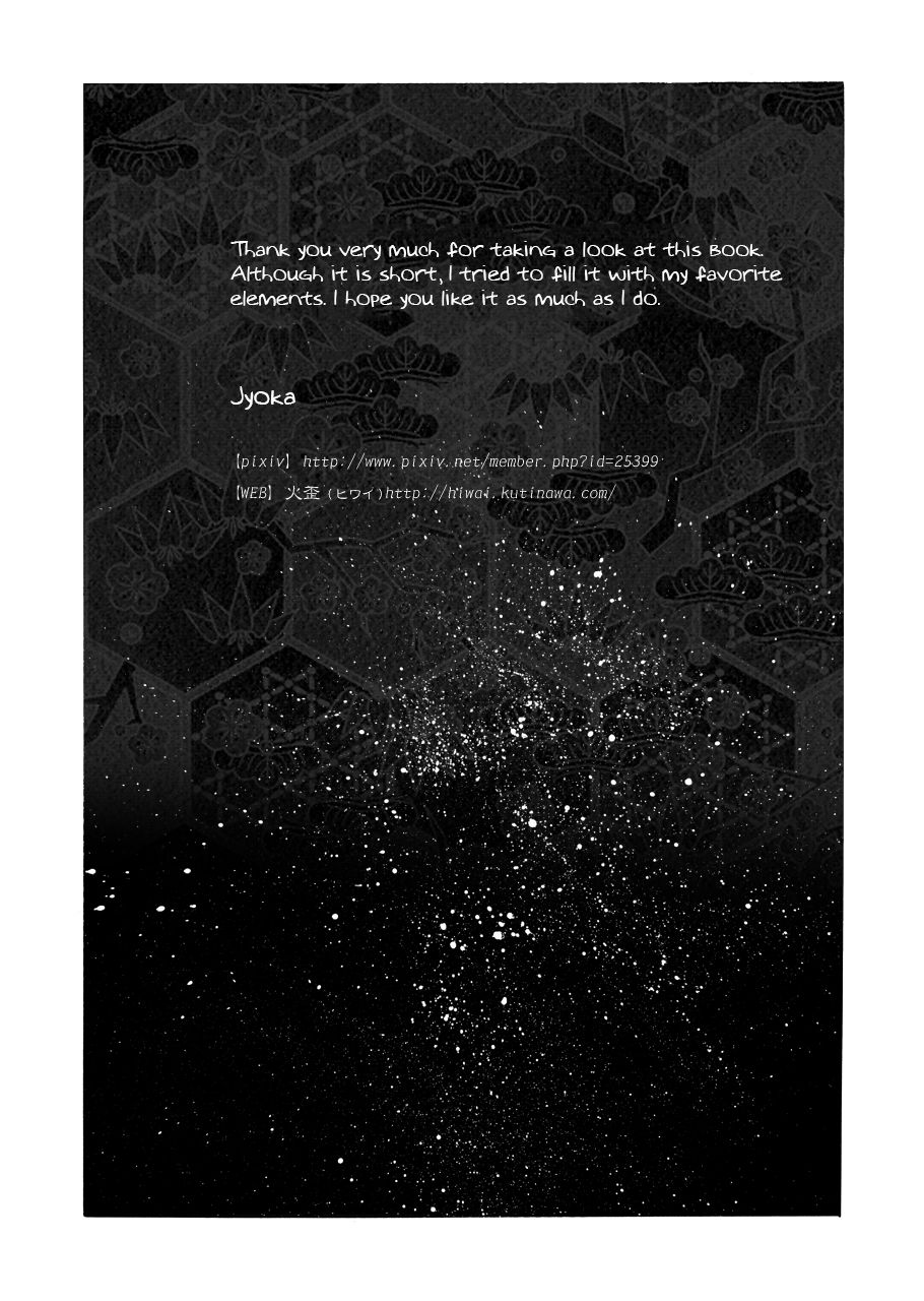 Shoujuu Kemono page 2 full