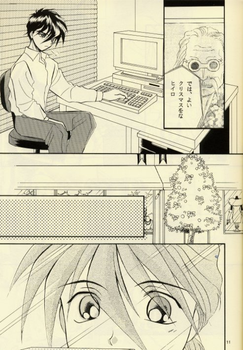 Close Your Eyes page 7 full