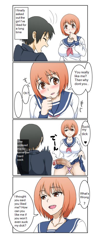 Suki na Anoko wa... | The Girl You Like is... page 1 full