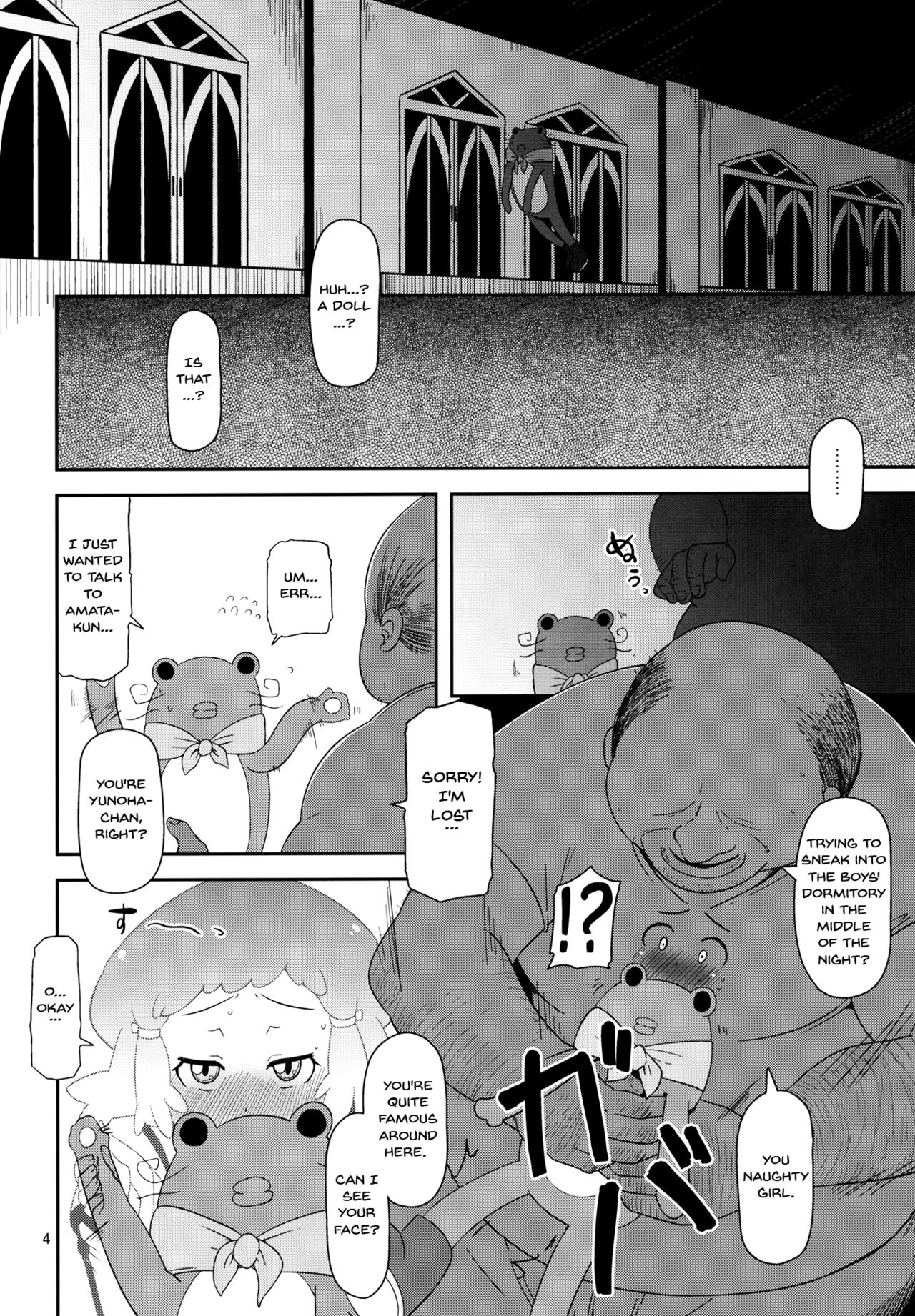 Potteri Kouhosei page 3 full