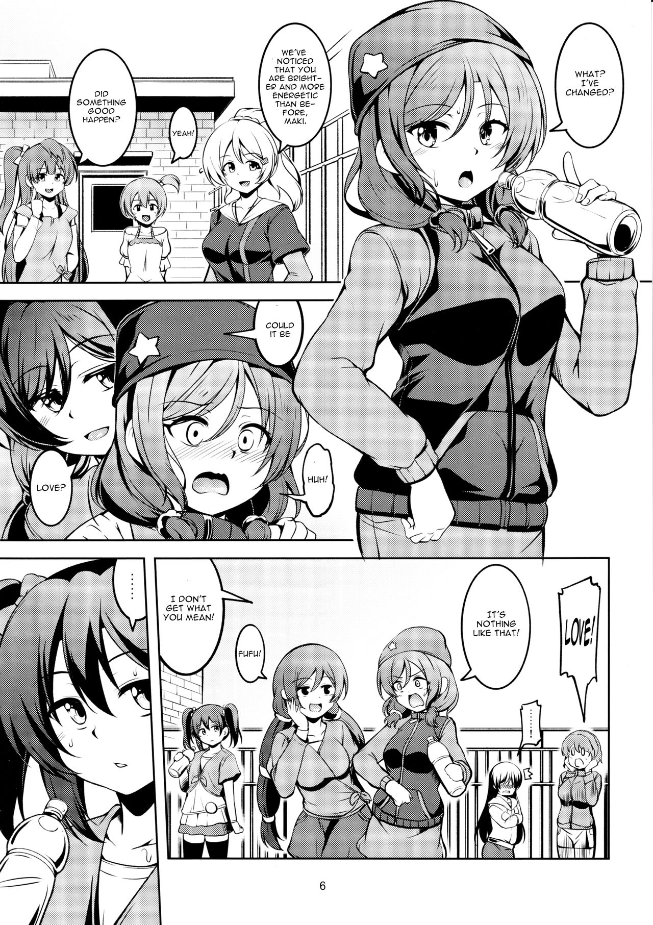 Koi Hime Love Maki!! 7 -Ienai Himitsu- page 7 full