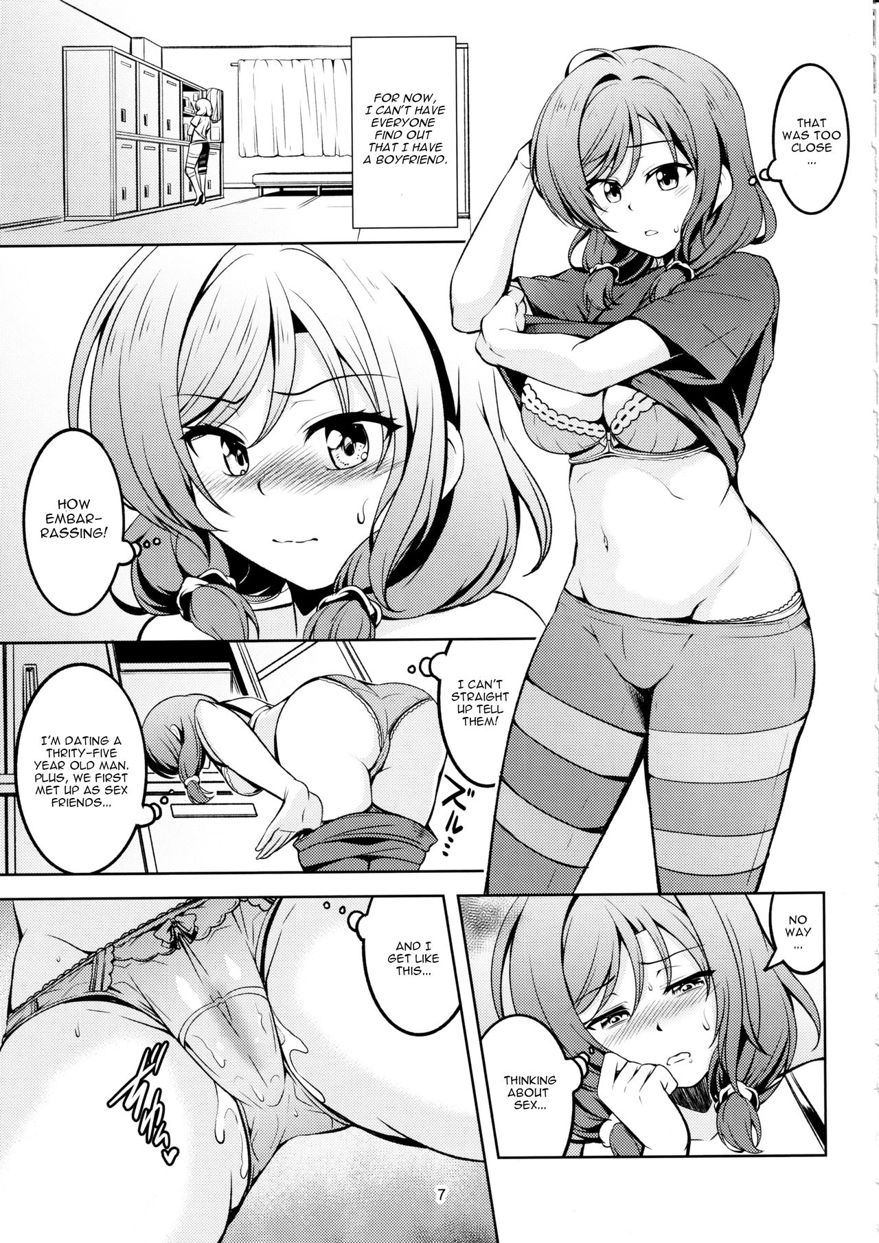 Koi Hime Love Maki!! 7 -Ienai Himitsu- page 8 full