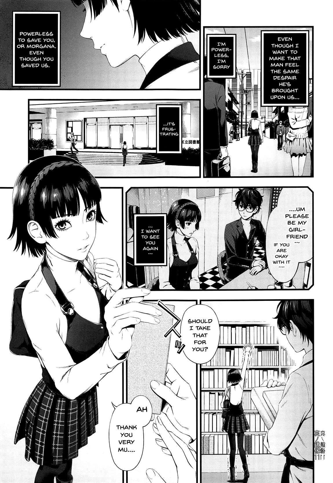 Ai no Kyouzou page 10 full