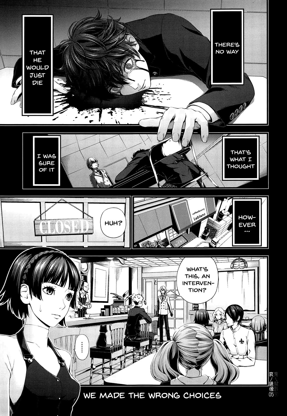 Ai no Kyouzou page 4 full