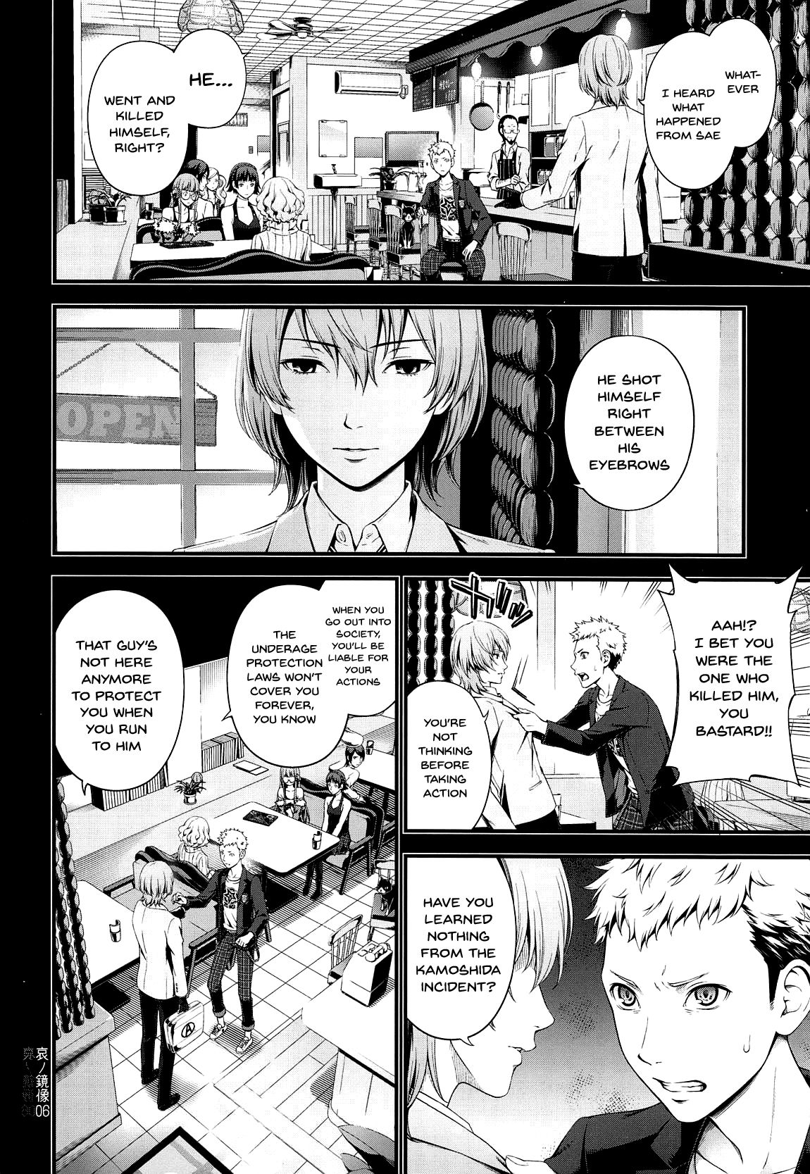 Ai no Kyouzou page 5 full