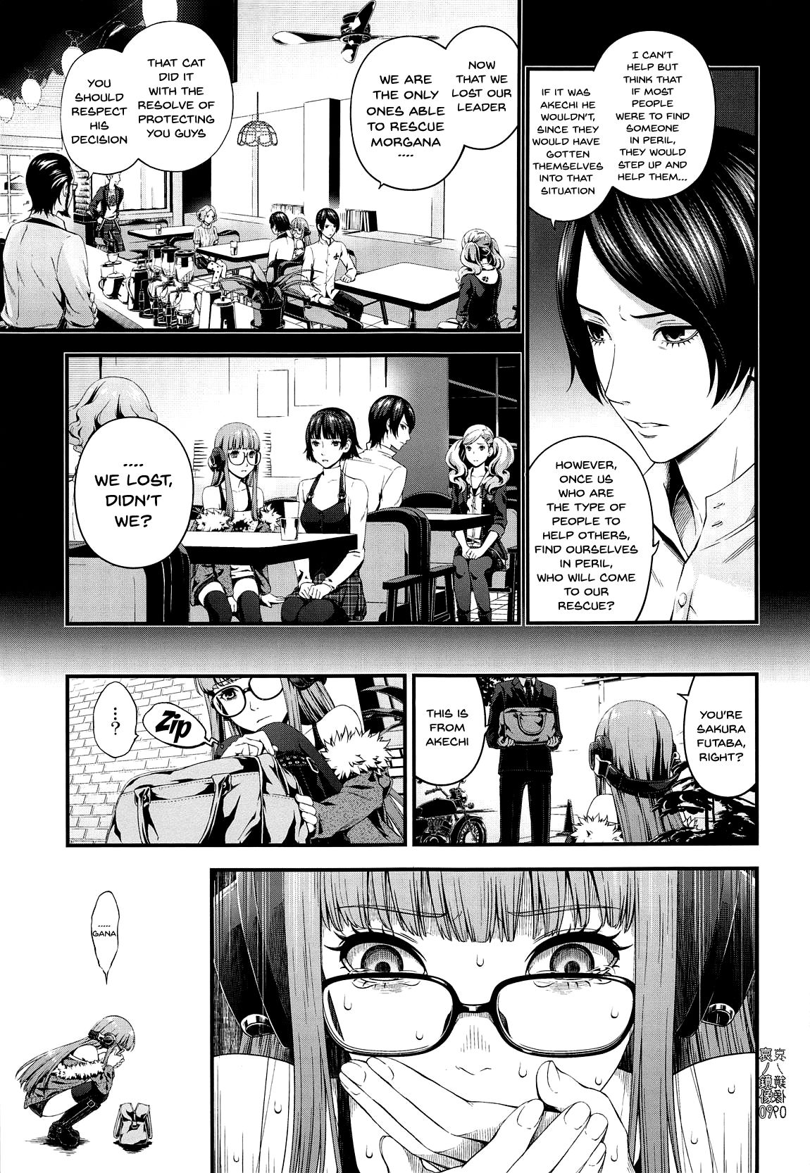 Ai no Kyouzou page 8 full