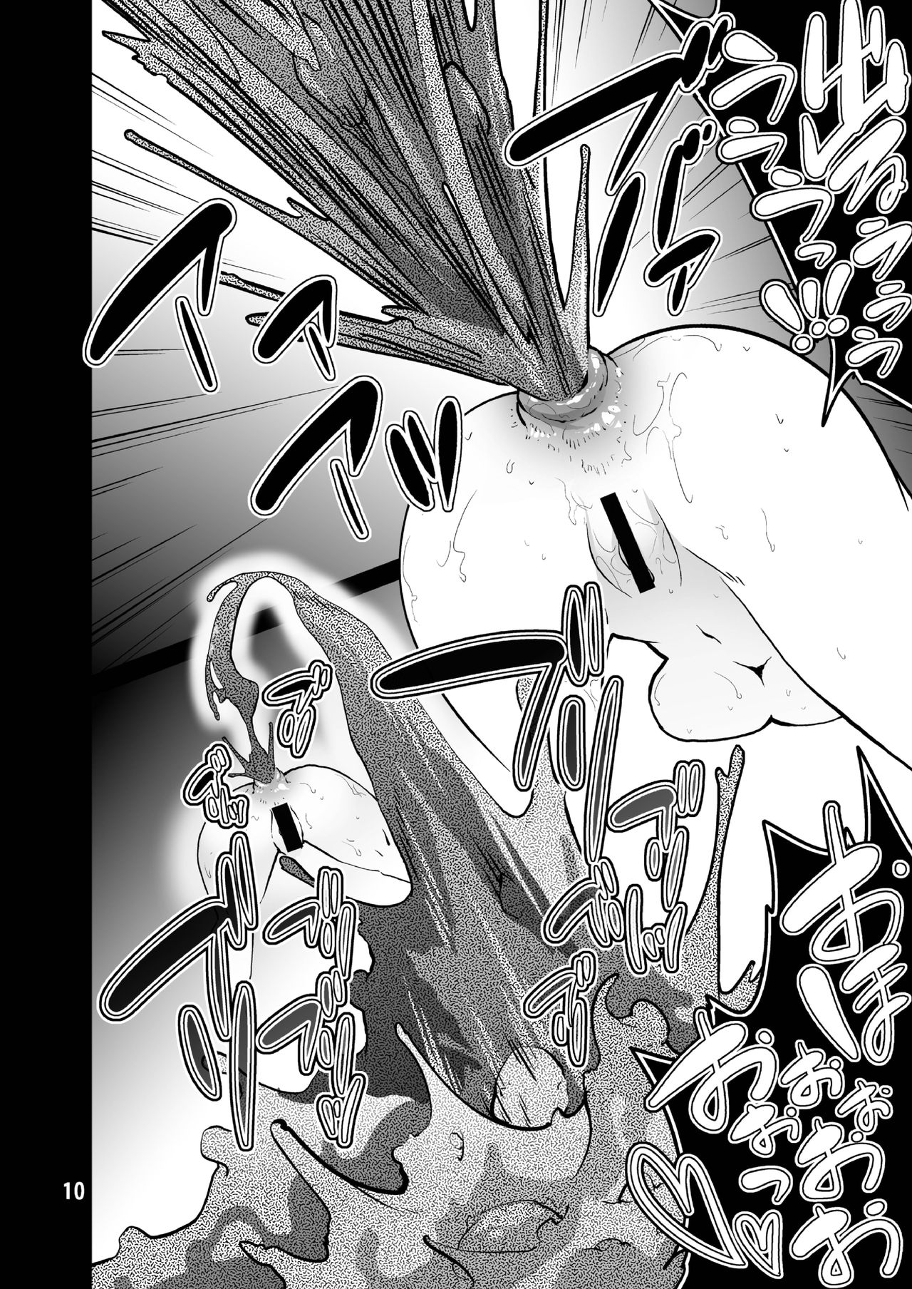 ICE WORK 8 page 10 full