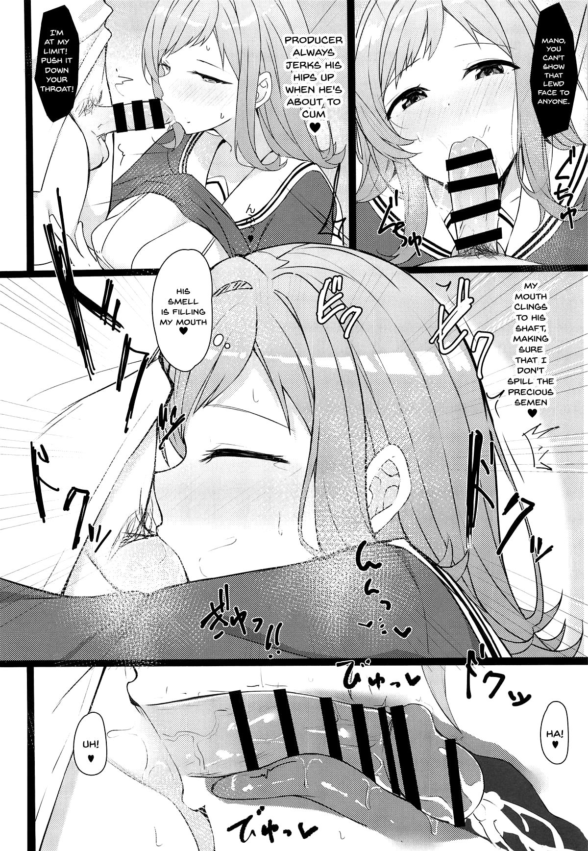 Mano-chan to H na Koto Shichau Hon page 6 full