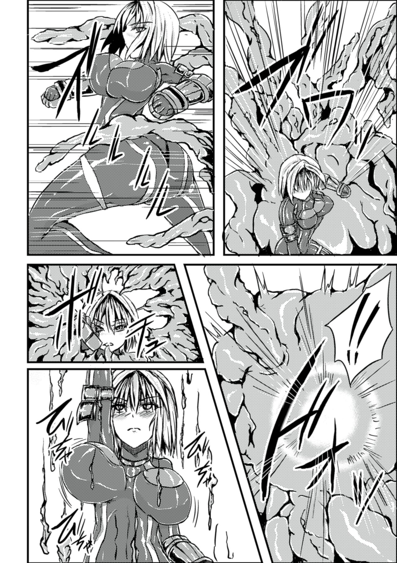 Taima Kenshi Yukine | Demon Fist Yukine page 2 full