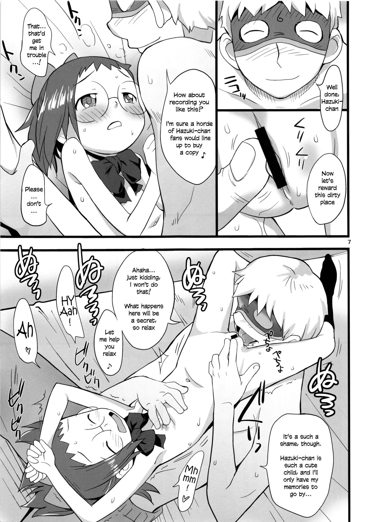 Watashi no Jikan Yuugure | My Time Dusk page 7 full