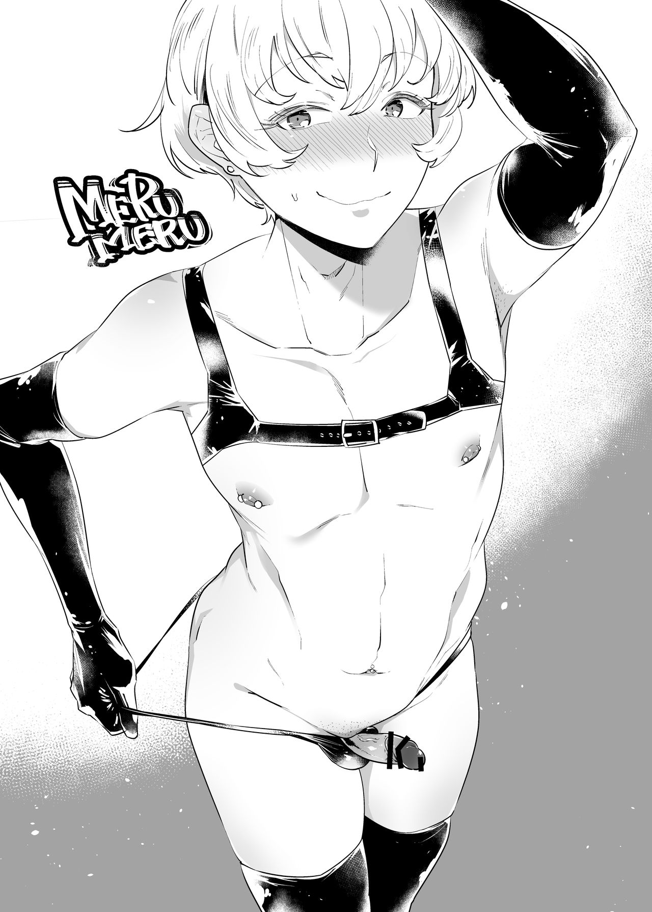 Pekehomo Ero Ehon 3 page 4 full