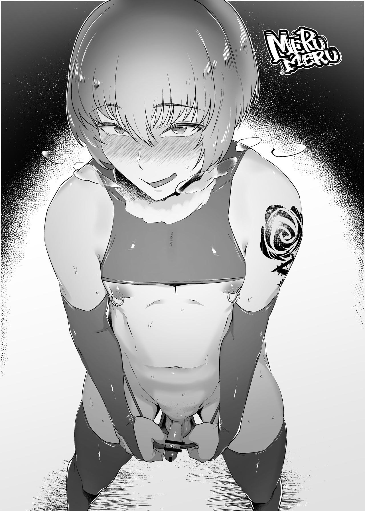 Pekehomo Ero Ehon 3 page 8 full