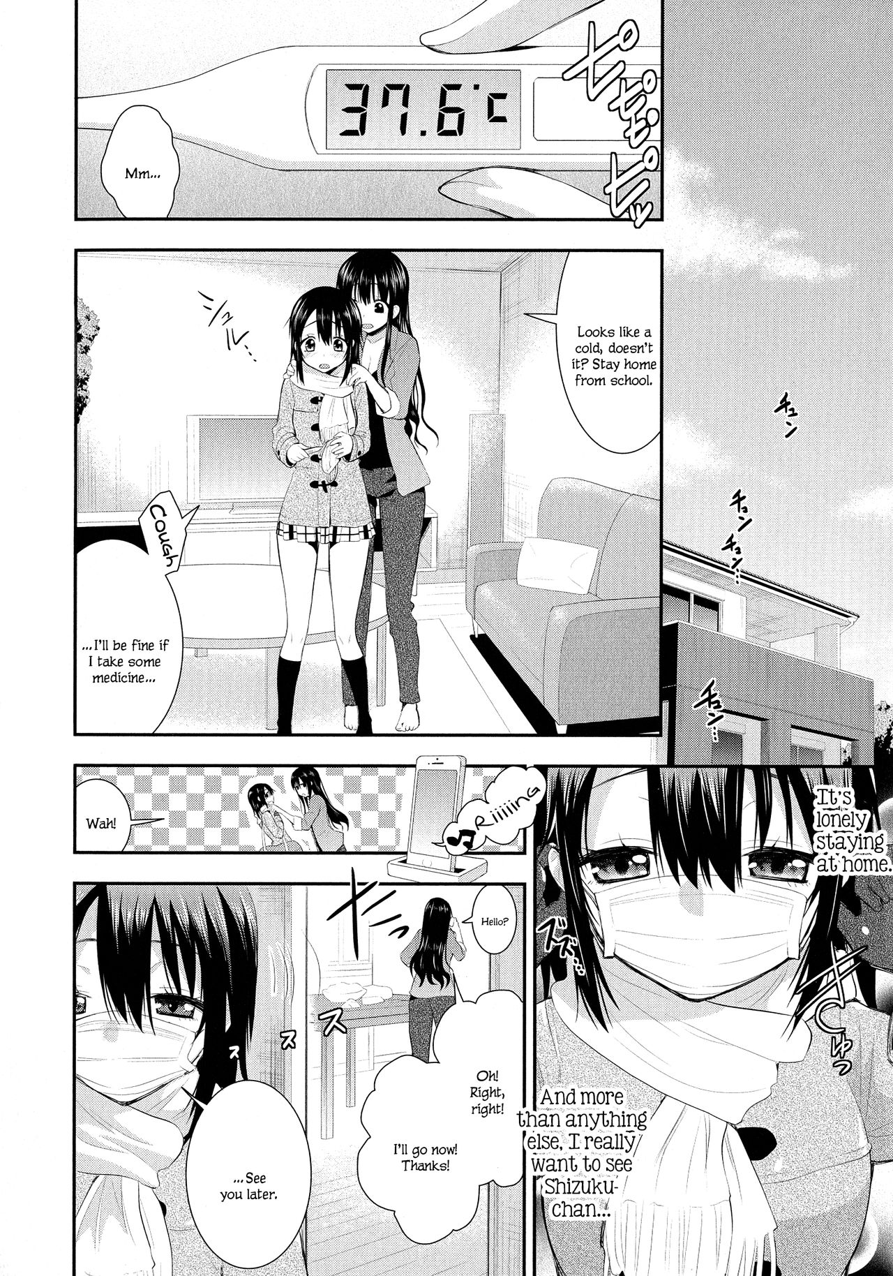 Nijiiro Sensibility Ch. 7 | Rainbow Sensibility page 6 full