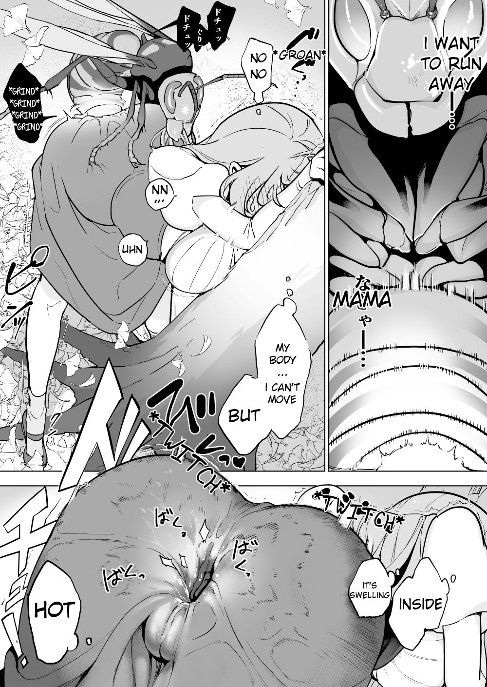 Hachi x Ginnan Hiroi no Musume page 6 full