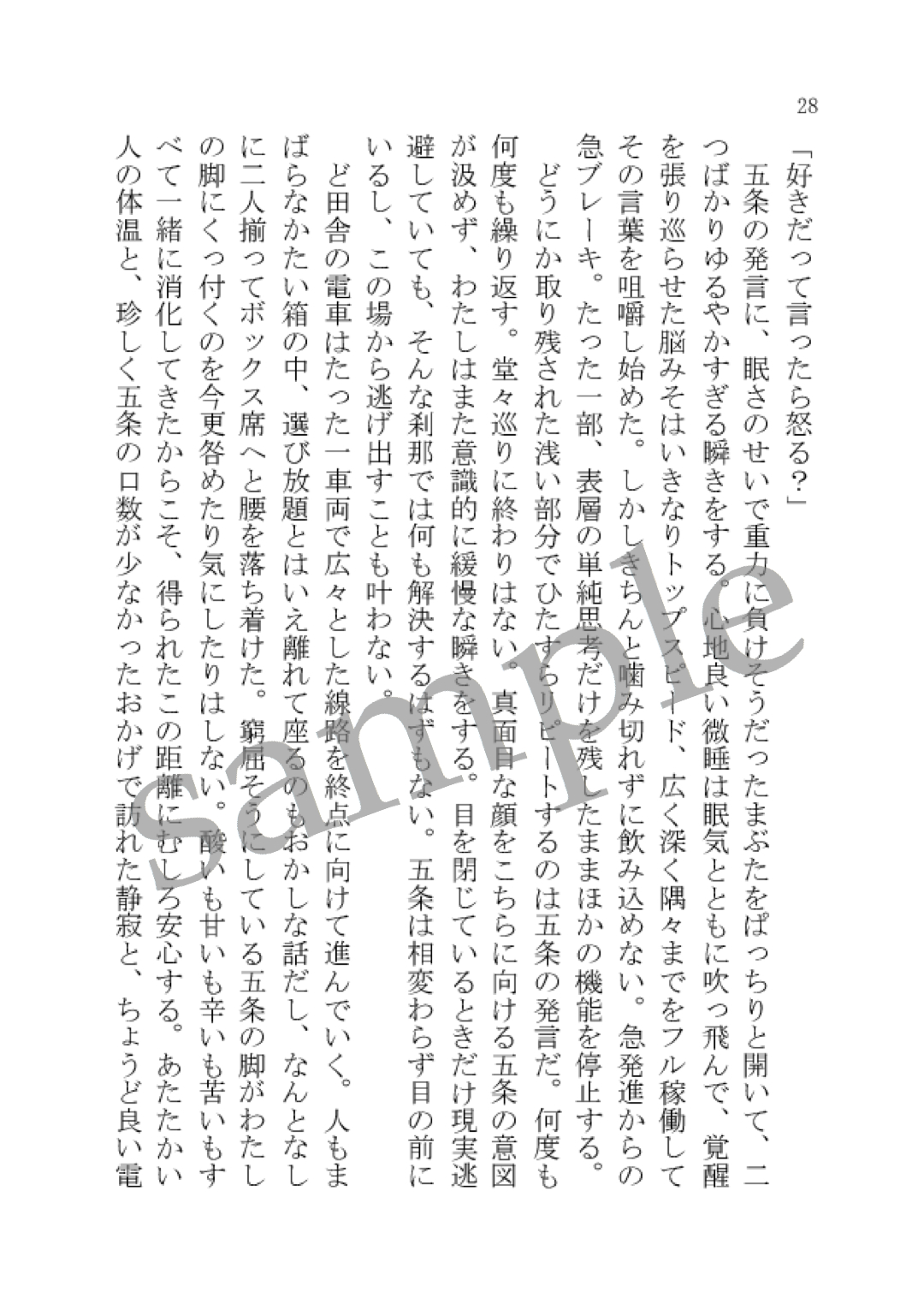 DYE me by YOU page 10 full