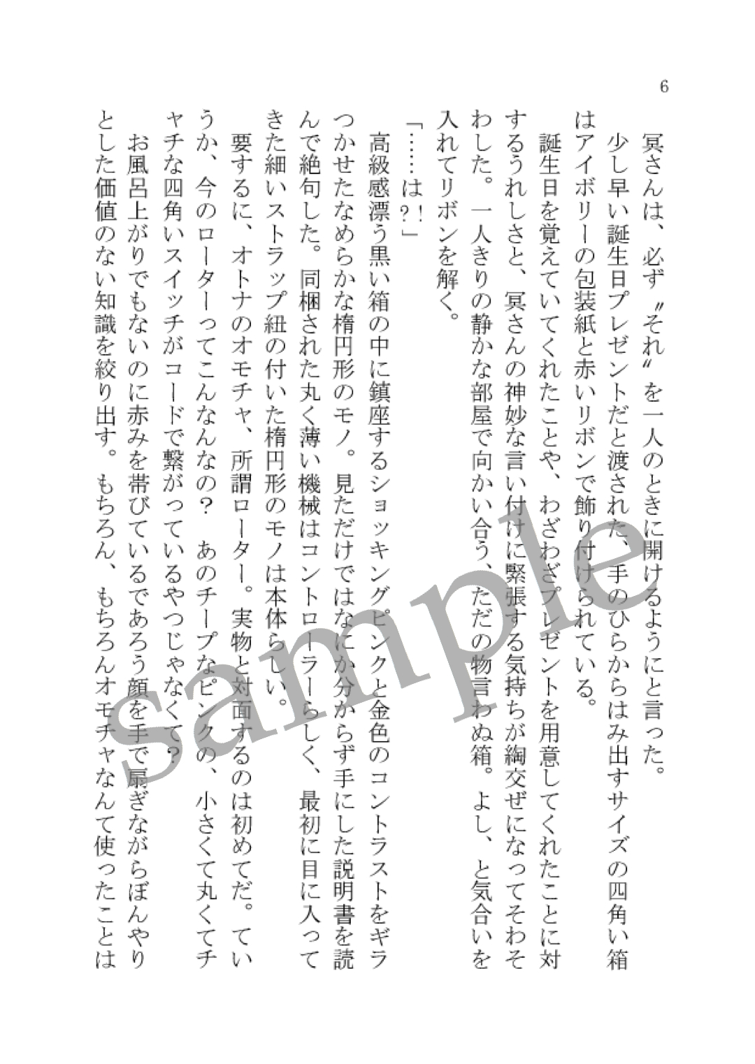 DYE me by YOU page 5 full