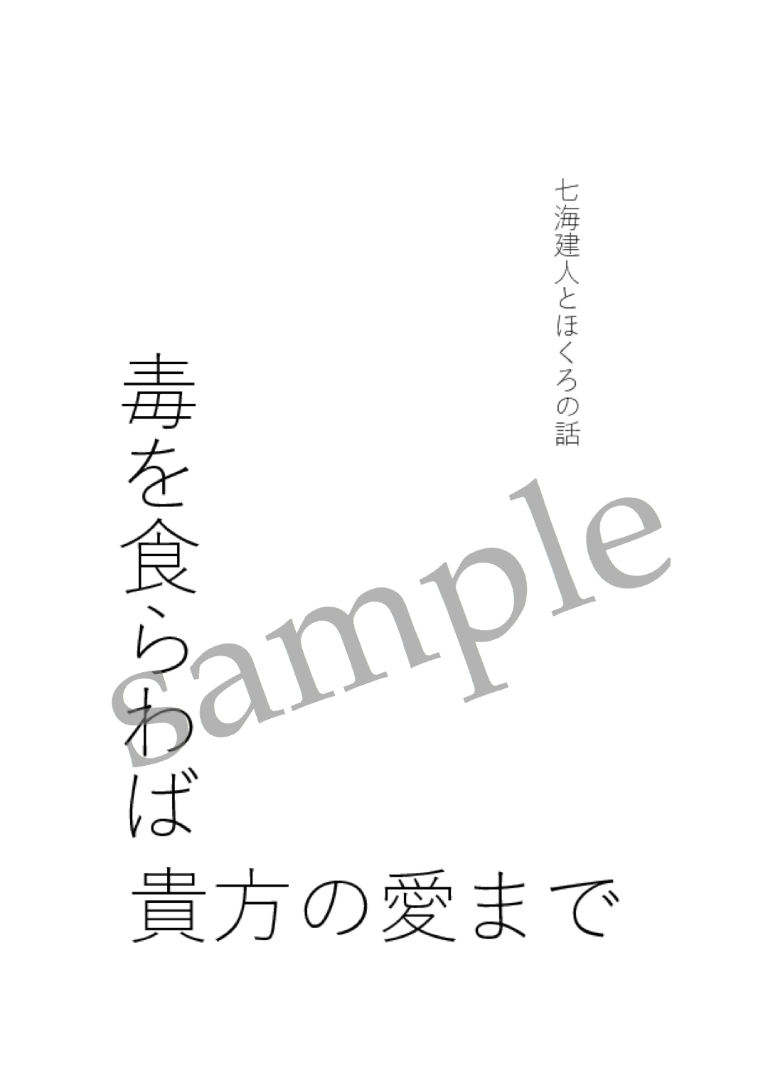 DYE me by YOU page 7 full