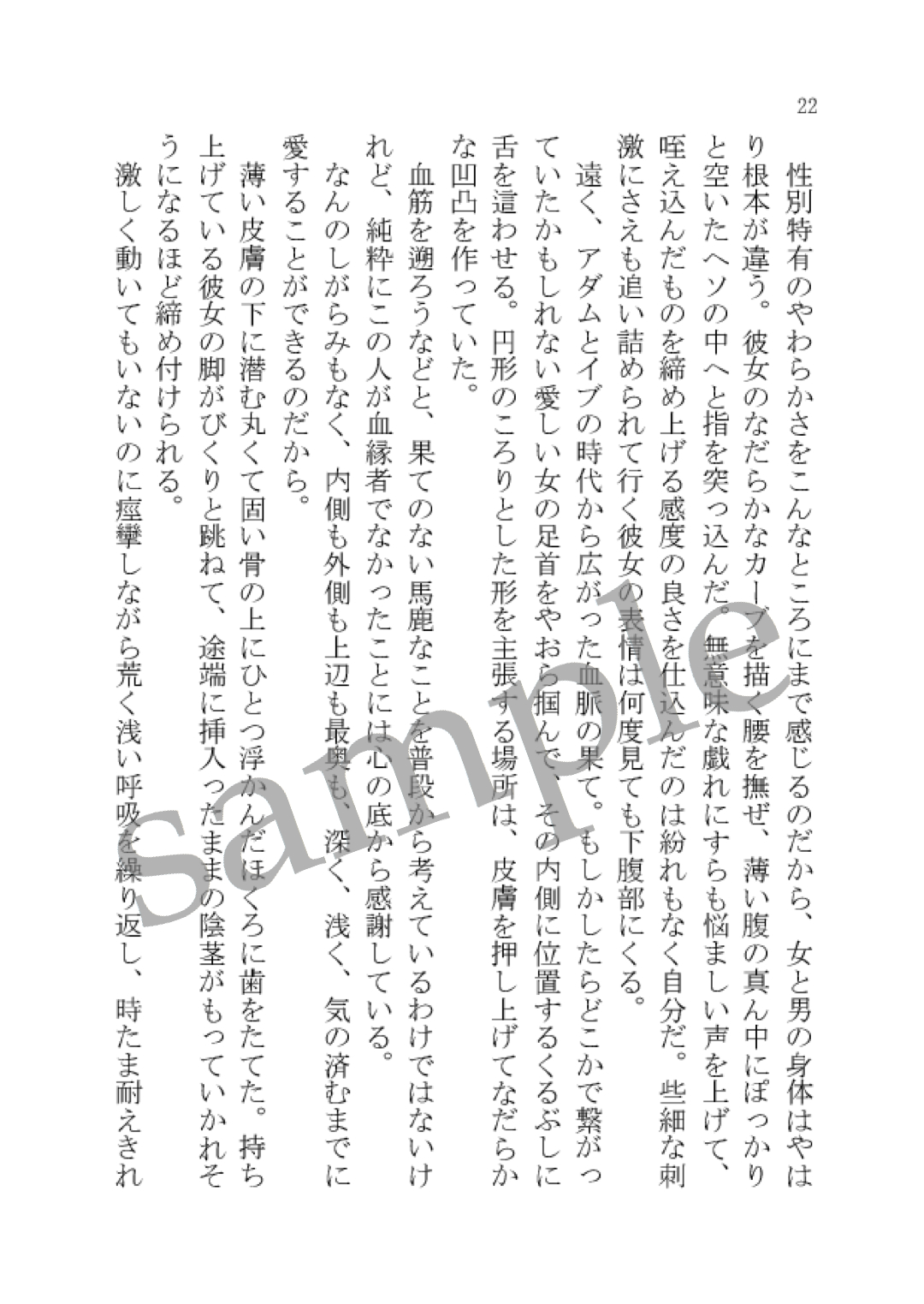 DYE me by YOU page 8 full