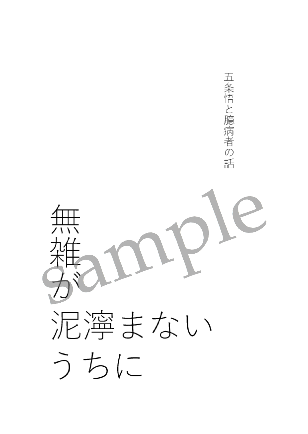 DYE me by YOU page 9 full