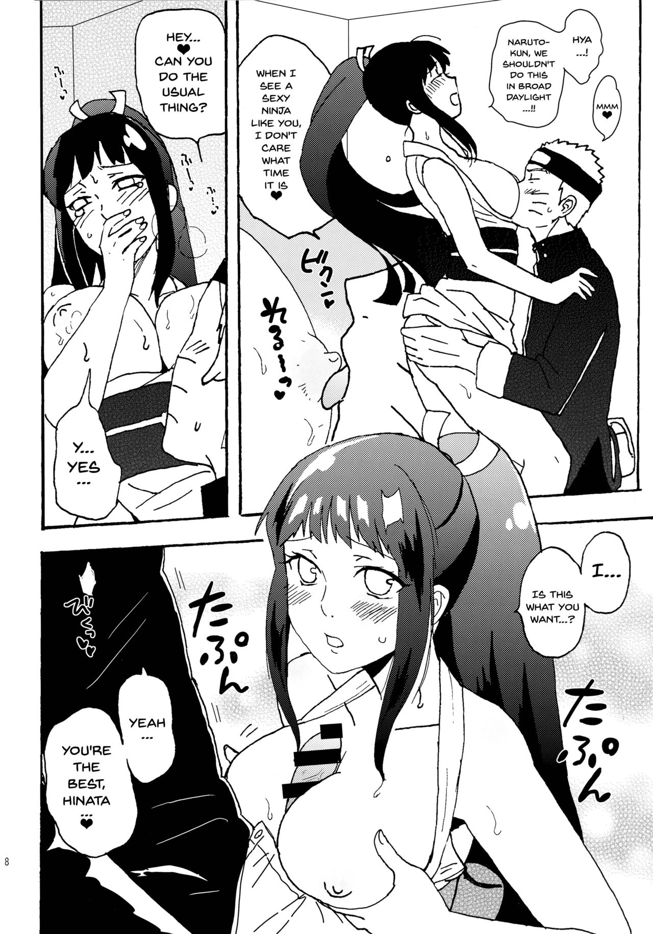 Shinkon Hinata no Kunoichi Cosplay datteba yo! page 7 full