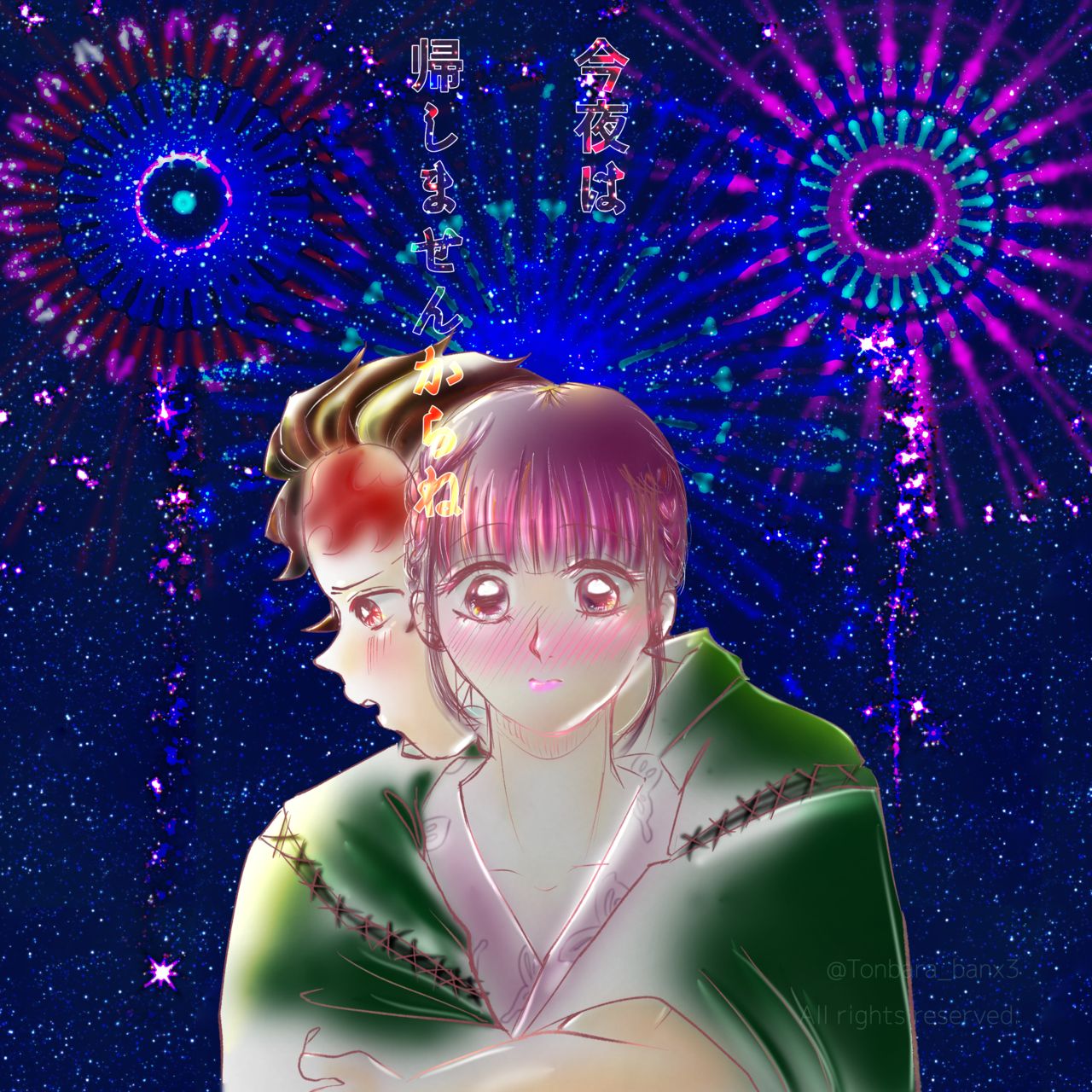 Tan Kana 48-te Kikaku "Mado No Tsuki" page 1 full