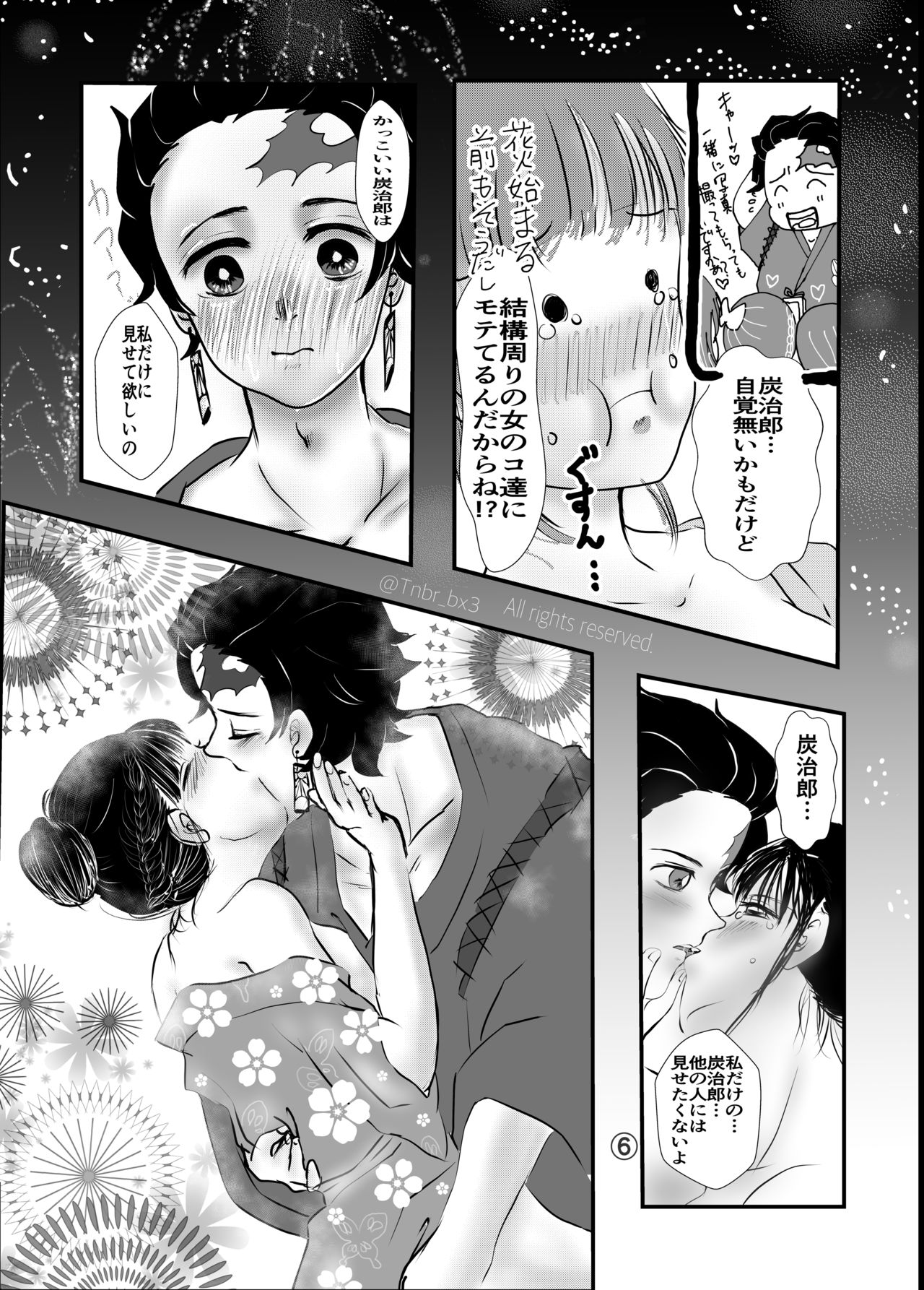 Tan Kana 48-te Kikaku "Mado No Tsuki" page 8 full