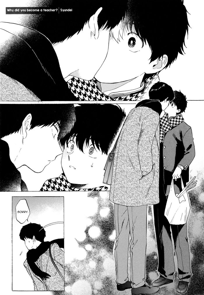 Doushite Sensei ni Nattano page 1 full