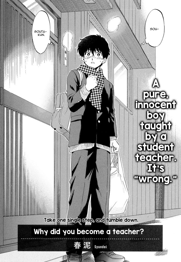 Doushite Sensei ni Nattano page 2 full