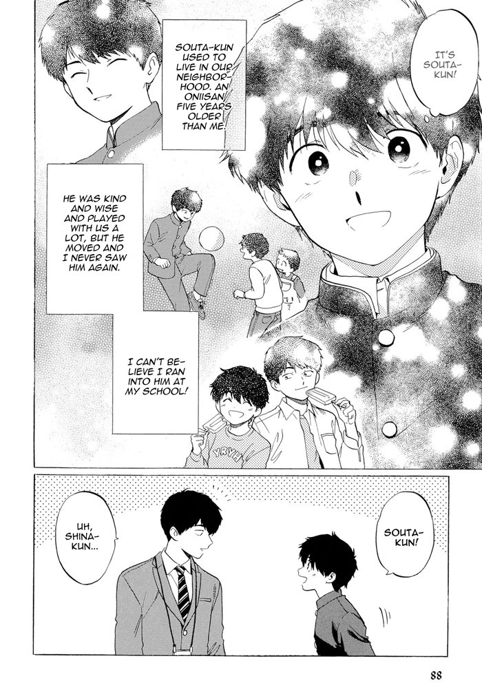 Doushite Sensei ni Nattano page 4 full