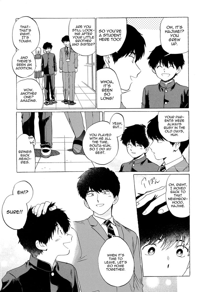 Doushite Sensei ni Nattano page 5 full