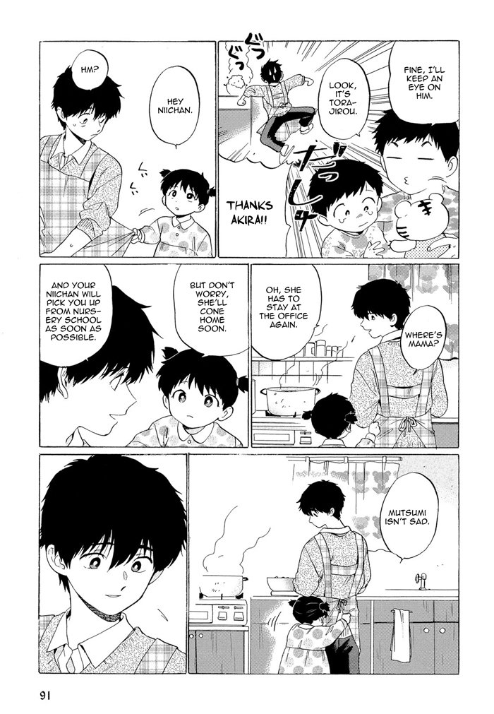 Doushite Sensei ni Nattano page 7 full