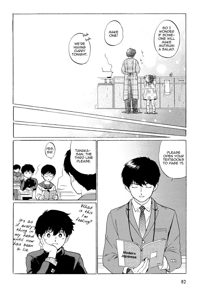 Doushite Sensei ni Nattano page 8 full