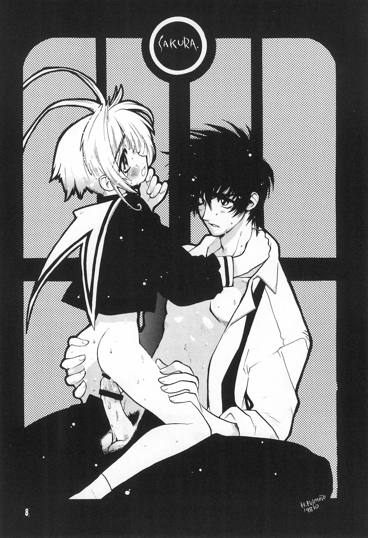 Gonbuto Ni page 8 full