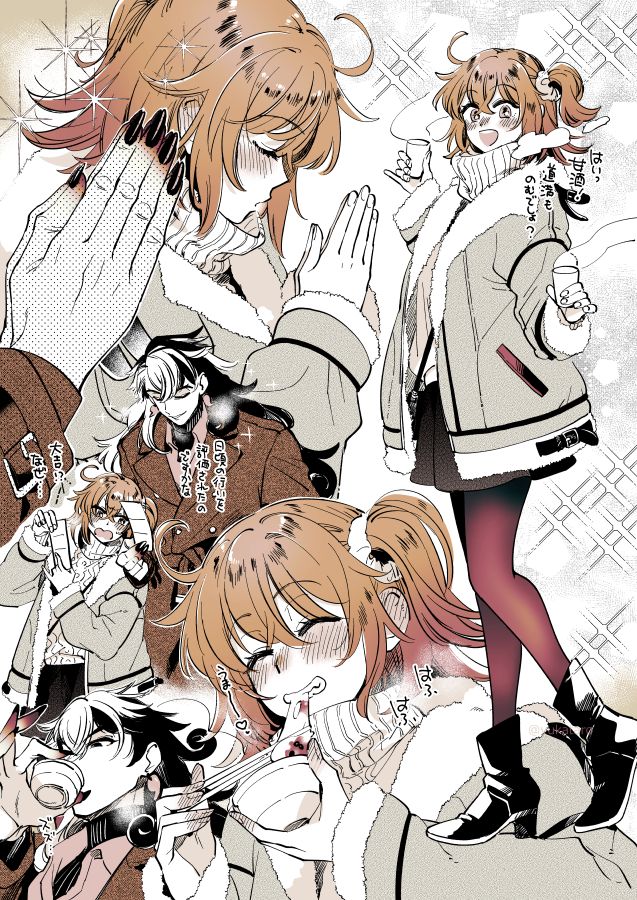 Hei dearin guda ♀/-dō guda ♀ rogufate/Grand Order page 10 full