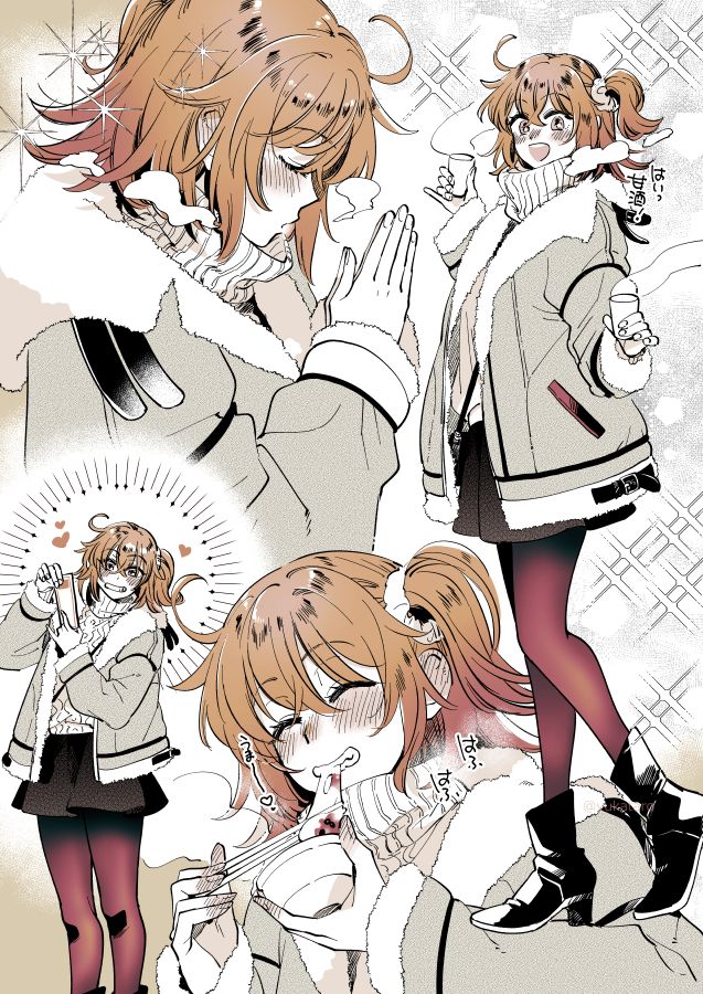 Hei dearin guda ♀/-dō guda ♀ rogufate/Grand Order page 9 full