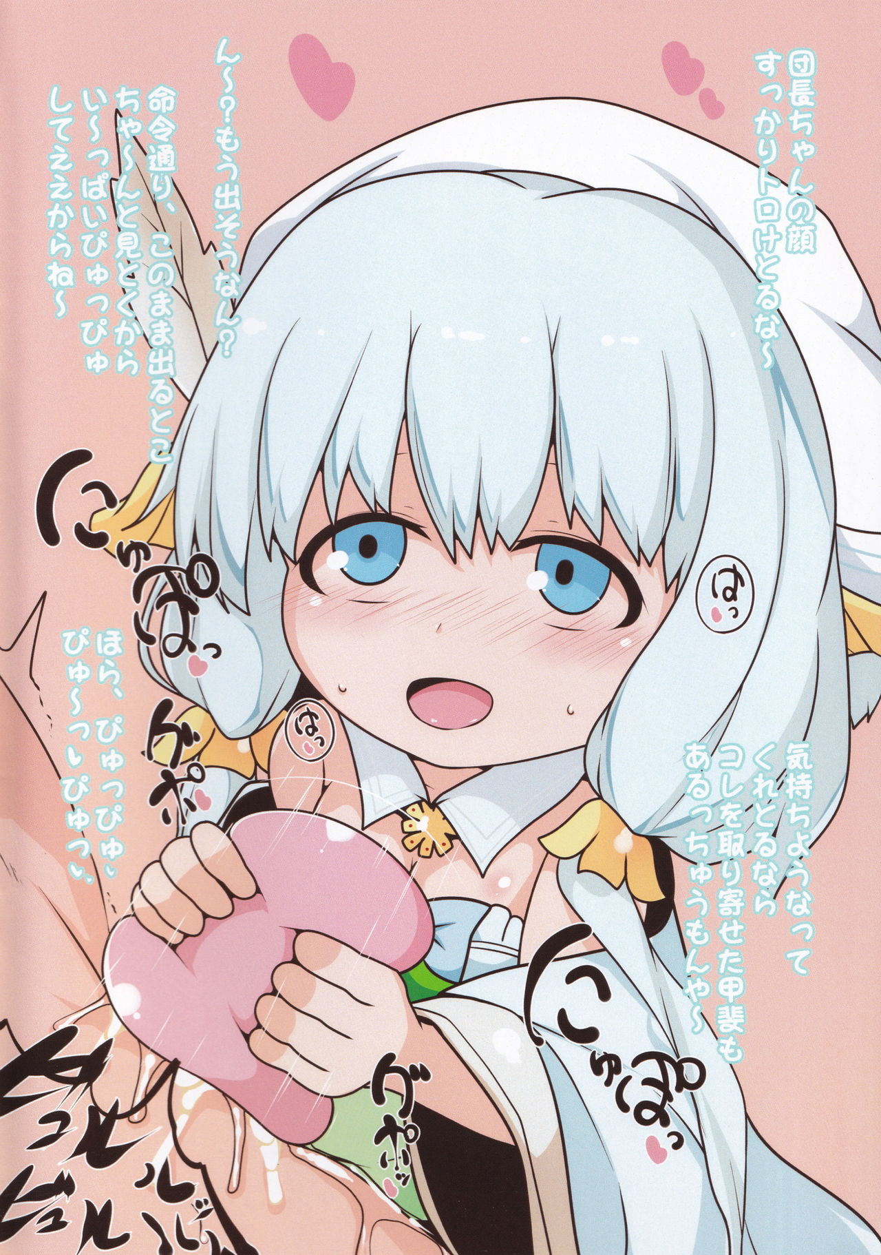 Private Knights Vol. 2 page 6 full