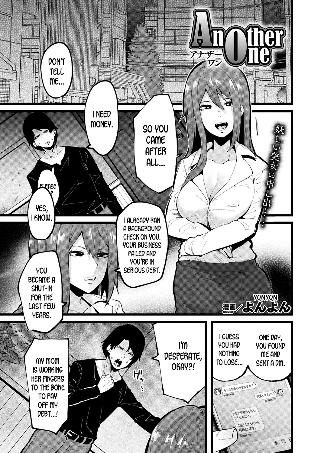 Another One page 1 full