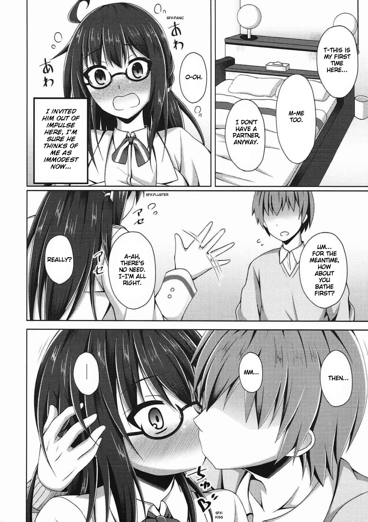 London-san to Ichinichi Date | One day date with London-san page 7 full