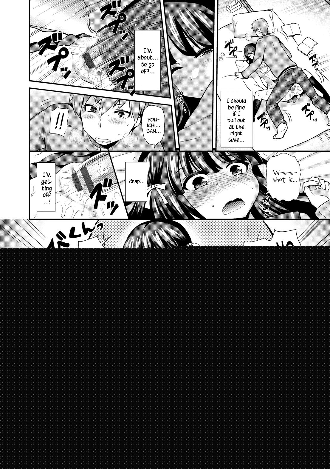 Riba Rabu | Reverse Love page 10 full