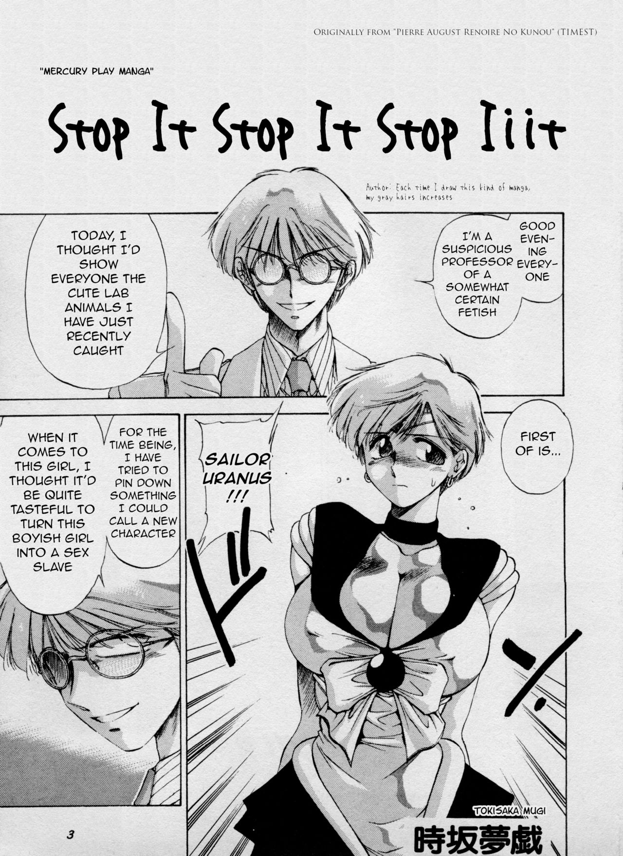 Yamete Yamete Yametee | Stop It Stop It Stop Iiit page 1 full