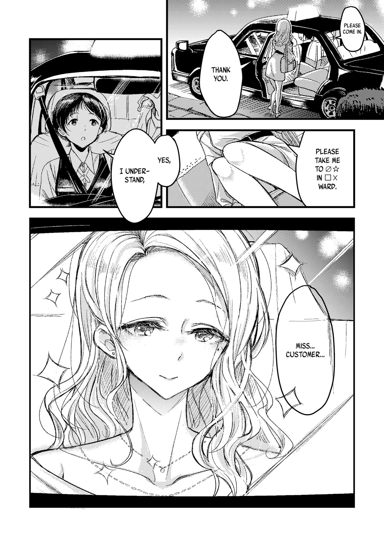 Nigedashita kunaru Yoru ni | In This Night of Flight page 2 full