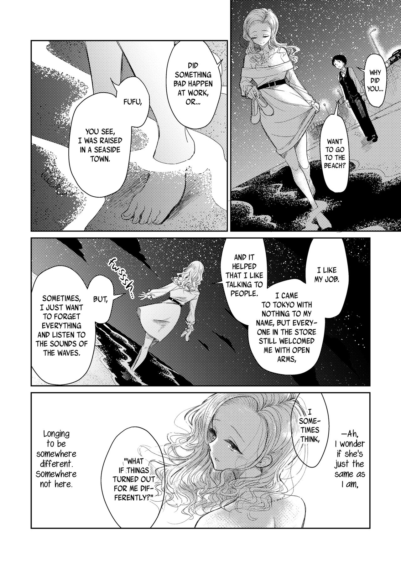 Nigedashita kunaru Yoru ni | In This Night of Flight page 8 full