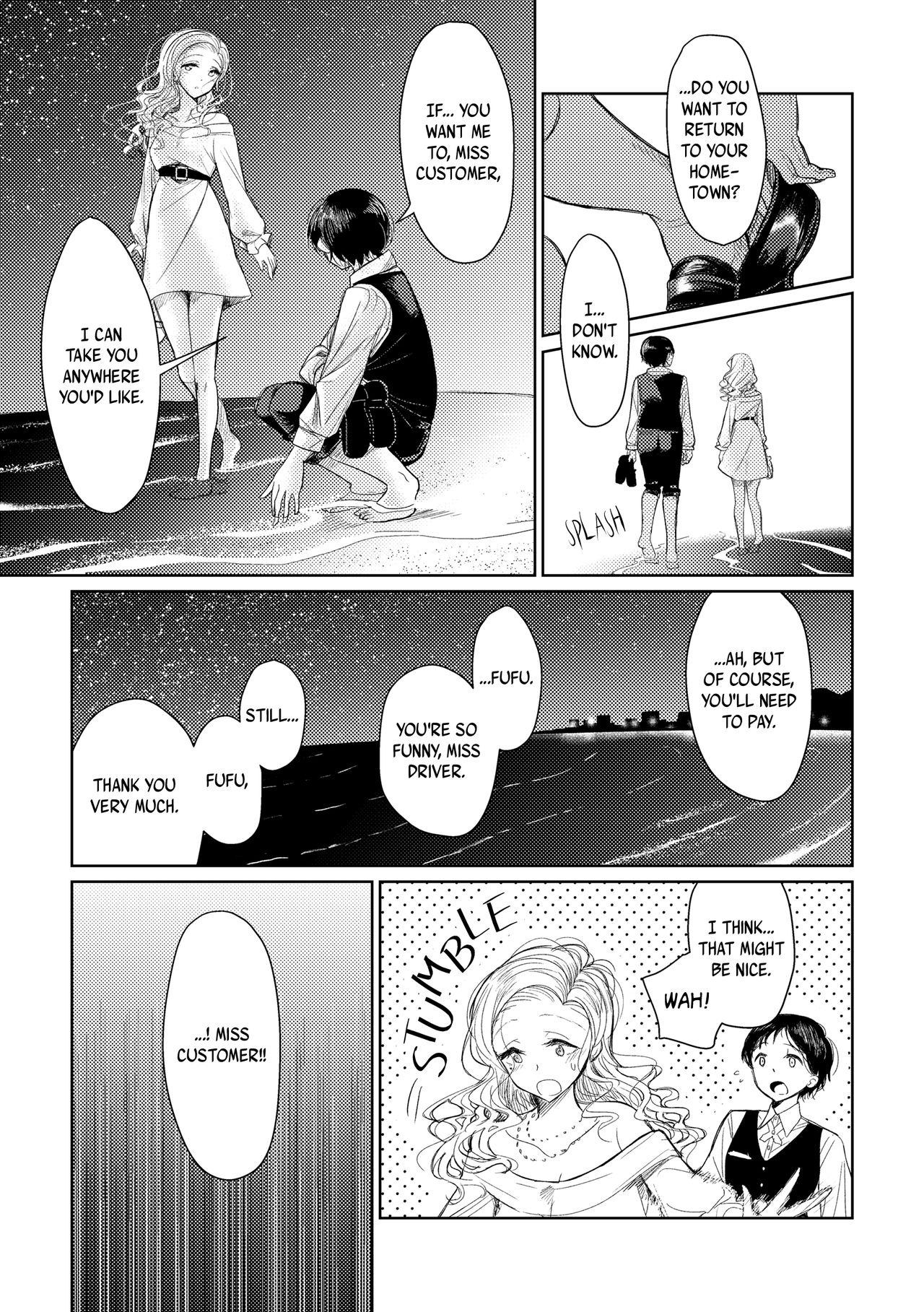 Nigedashita kunaru Yoru ni | In This Night of Flight page 9 full