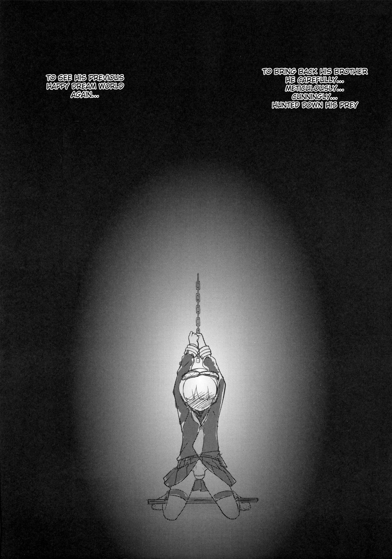 Musuko Maniacs! page 6 full