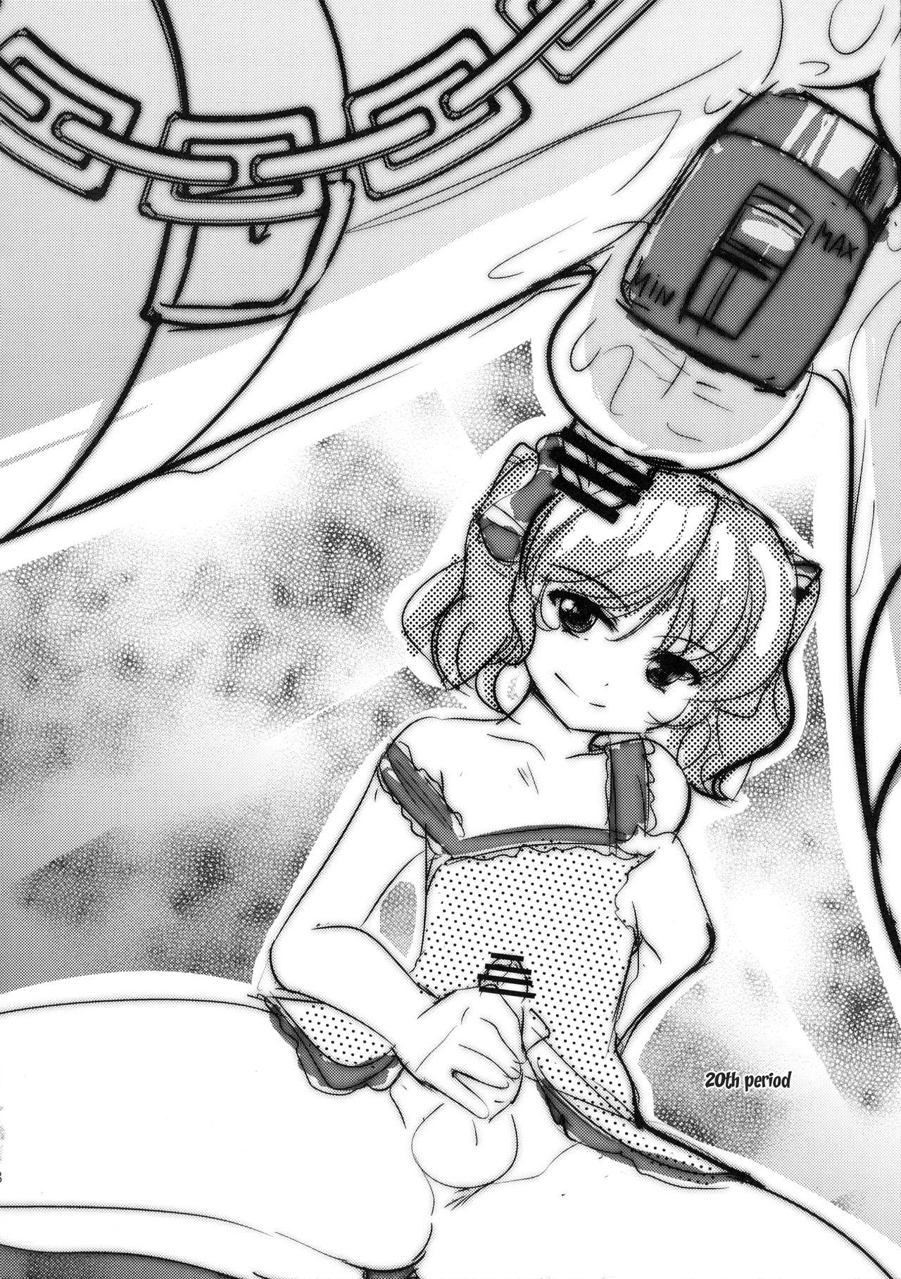 Musuko Maniacs! page 7 full