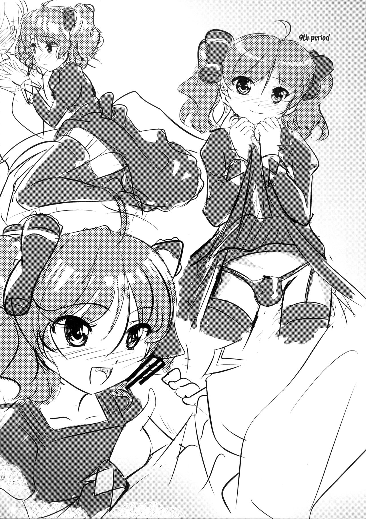 Musuko Maniacs! page 9 full